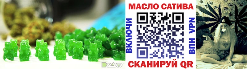Cannafood конопля  Гороховец 