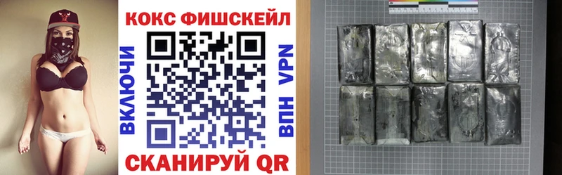КОКАИН Боливия Гороховец