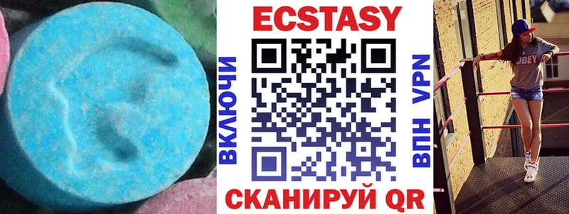 Экстази 300 mg Гороховец