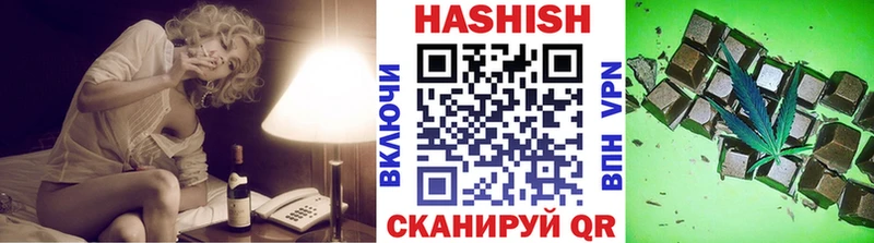 ГАШИШ Cannabis  сайты даркнета формула  Гороховец 