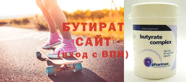 трава Горнозаводск