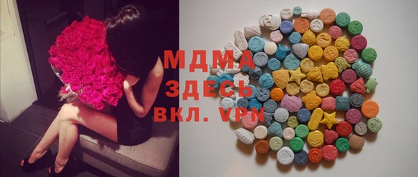 MESCALINE Горняк