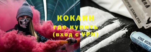 амфетамин Алагир