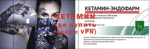 MESCALINE Горняк