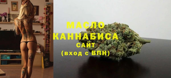 трава Горнозаводск