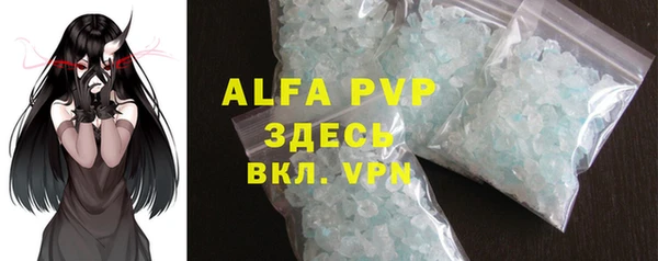 прущие крисы Горно-Алтайск