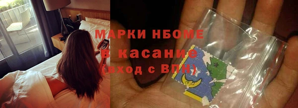 амфетамин Алагир