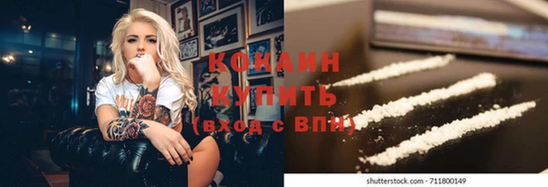 прущие крисы Горно-Алтайск