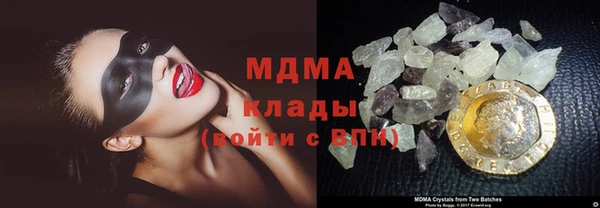 гидра Аксай