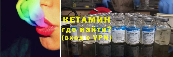 прущие крисы Горно-Алтайск