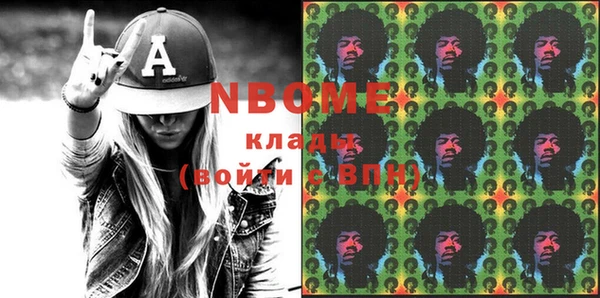 MESCALINE Горняк