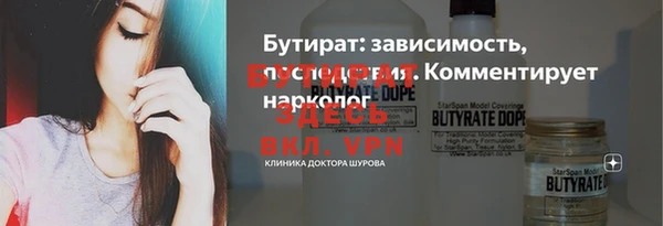 MESCALINE Горняк