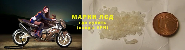 гидра Аксай