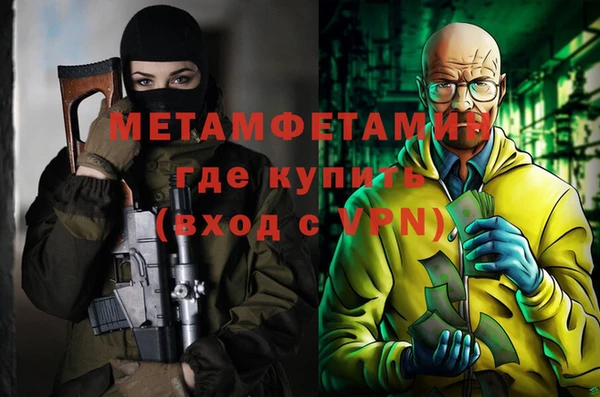 стаф Алапаевск