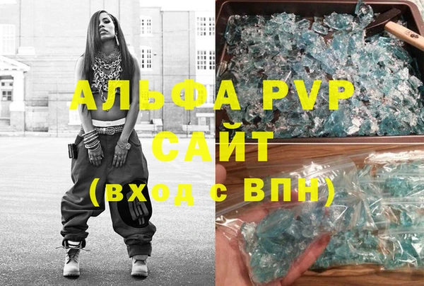 MESCALINE Горняк