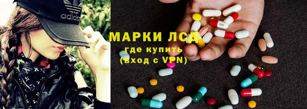 MESCALINE Горняк