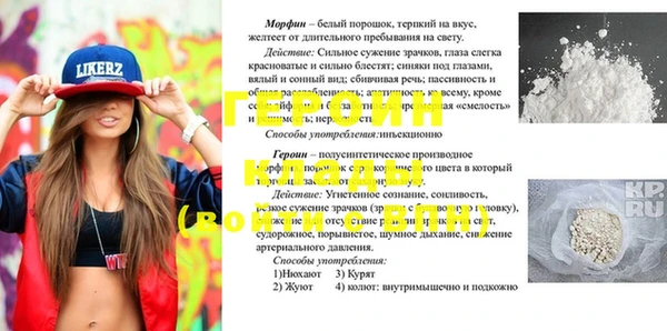 трава Горнозаводск