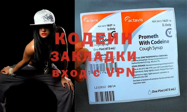 MESCALINE Горняк