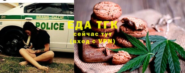 MESCALINE Горняк
