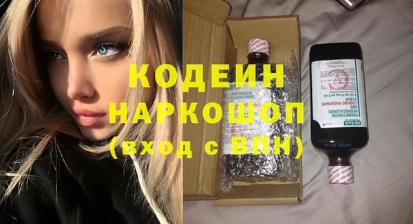 MESCALINE Горняк