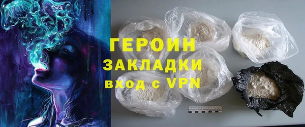 трава Горнозаводск