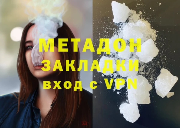 прущие крисы Горно-Алтайск