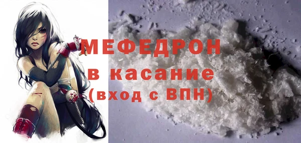 прущие крисы Горно-Алтайск