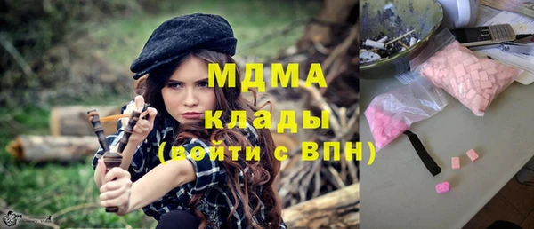 трава Горнозаводск