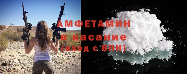 прущие крисы Горно-Алтайск