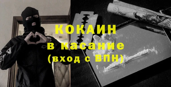 трава Горнозаводск