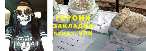 прущие крисы Горно-Алтайск