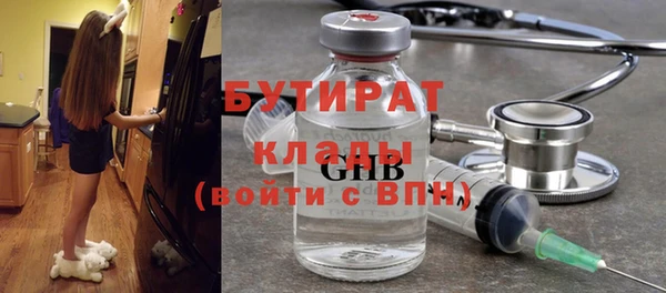 трава Горнозаводск