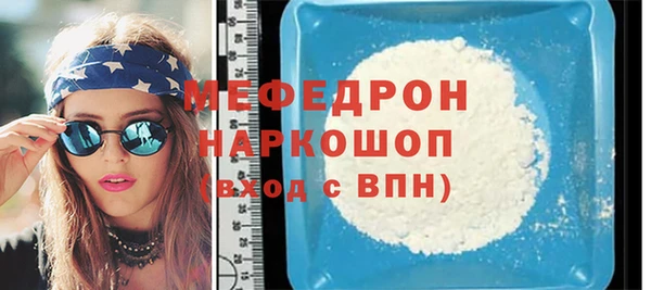 трава Горнозаводск