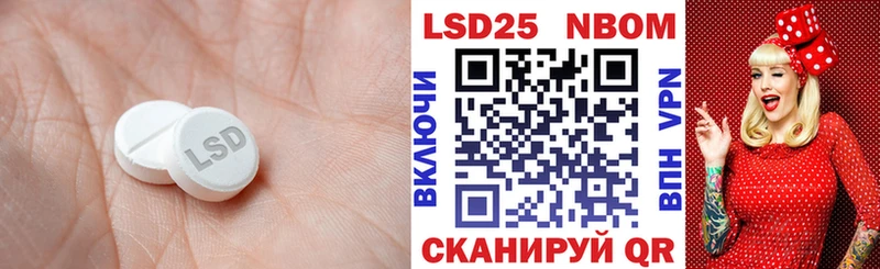 LSD-25 экстази кислота  где можно купить наркотик  Гороховец 