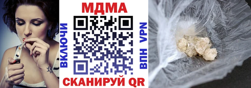 MDMA молли  Гороховец 