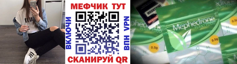 наркотики  Гороховец  Меф кристаллы 