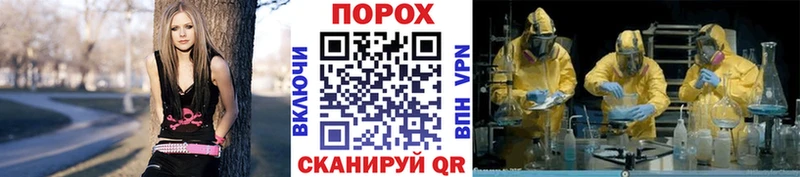 MEGA зеркало  Гороховец  Первитин Methamphetamine 